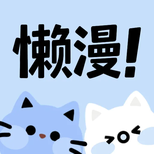 黄色软件下载入口APP应用