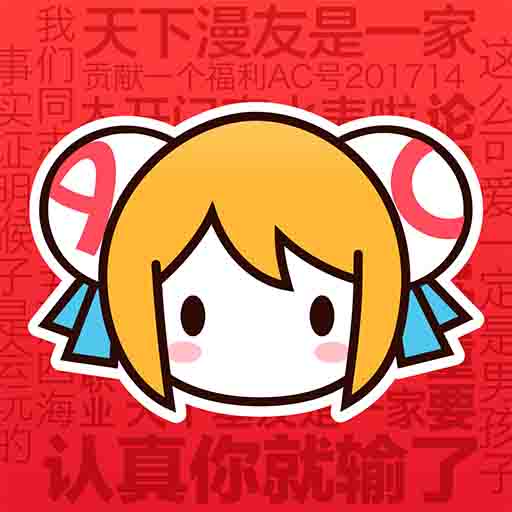 星秀APP官方登录入口APP应用