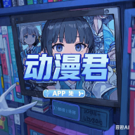 千娇直播APP应用