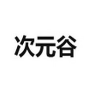 WWW,ddd54·COM网站APPAPP应用