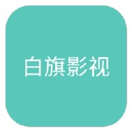 黄页网站官方版APP应用
